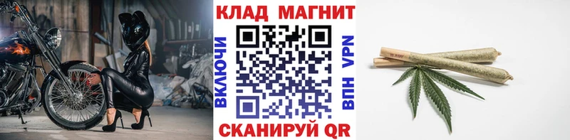 Купить наркотик Городец Канабис  Кокаин  ГАШИШ  МЕФ 