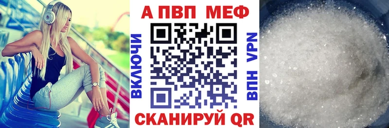 APVP СК КРИС  купить наркоту  Городец 