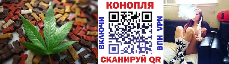 Cannafood марихуана  Городец 