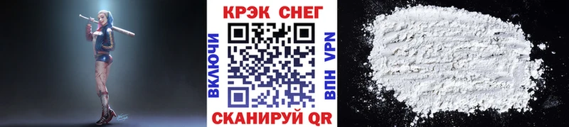 где купить наркоту  Городец  КОКАИН 98% 