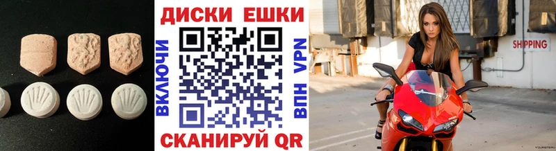 ЭКСТАЗИ XTC Городец