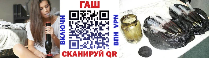 Гашиш убойный Городец