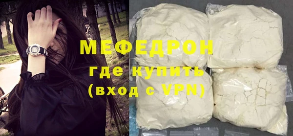 тгк Богородицк
