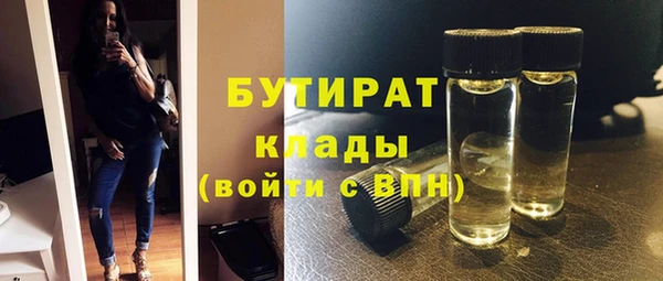 гашиш Богданович