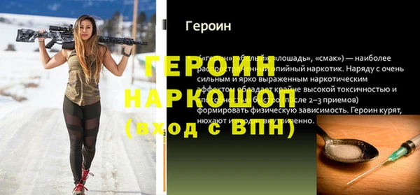 гашиш Богданович
