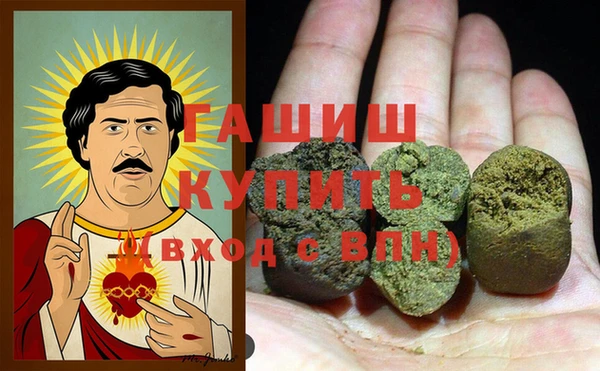 гашиш Богданович