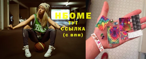 ПСИЛОЦИБИНОВЫЕ ГРИБЫ Балахна