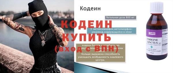 тгк Богородицк