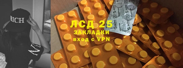 амфетамин Богородск