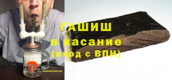 гашиш Богданович