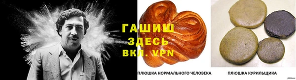 амфетамин Богородск