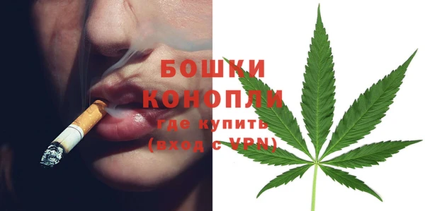 амфетамин Богородск