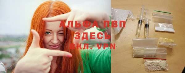 амфетамин Богородск