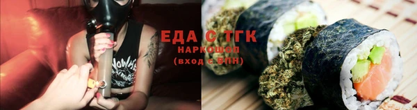 ALPHA PVP Балабаново
