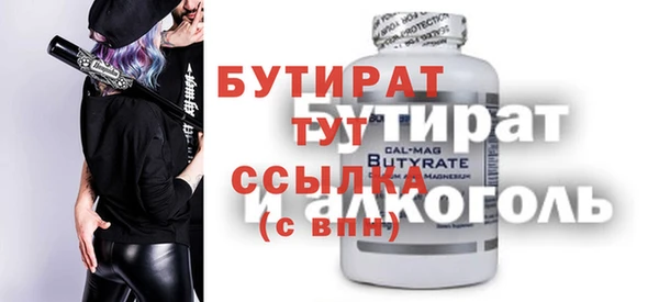 амф Бронницы