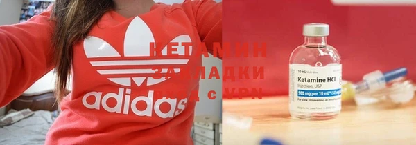 амфетамин Богородск