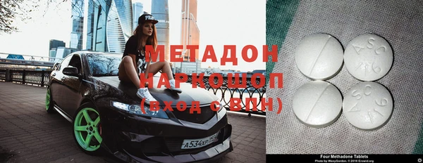 тгк Богородицк