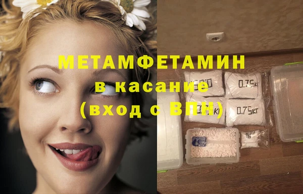 амфетамин Богородск