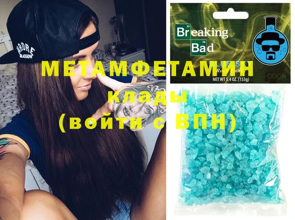 амфетамин Богородск