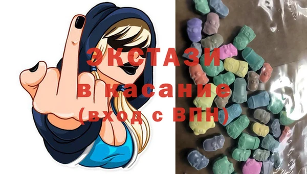 таблы Бугульма