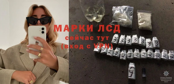 амфетамин Богородск