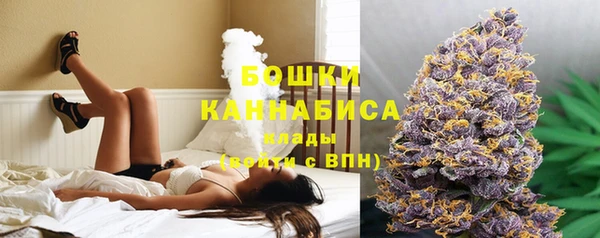 амфетамин Богородск