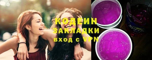 амфетамин Богородск