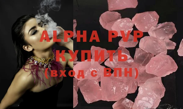 амфетамин Богородск