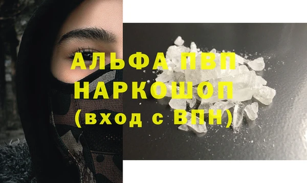 амфетамин Богородск