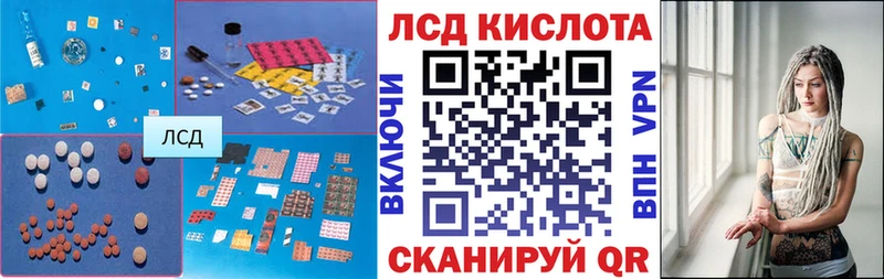 цена   Городец  ЛСД экстази ecstasy 