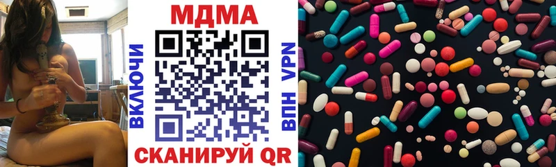 MDMA crystal  Городец 