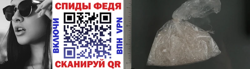 наркота  Городец  Метамфетамин винт 