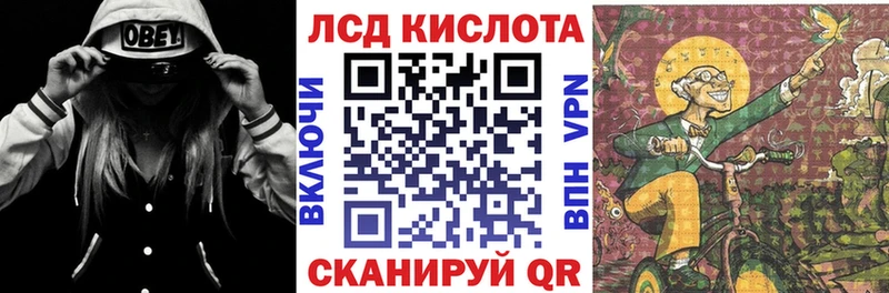 кракен как войти  Городец  Наркотические марки 1,8мг 