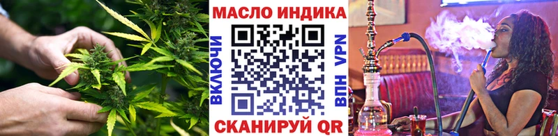 Дистиллят ТГК гашишное масло  Городец 